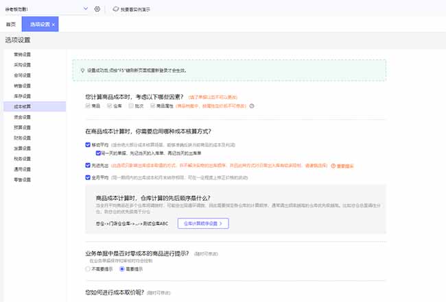 石家莊出納員資金監(jiān)控，用友軟件值得推薦